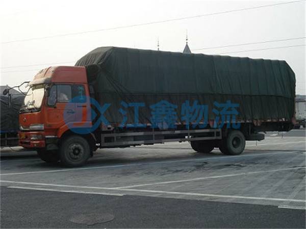 辽源到宜昌物流公司需要几天